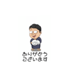 のぶおの毎日（個別スタンプ：2）