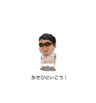のぶおの毎日（個別スタンプ：3）