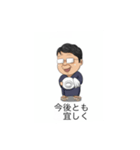 のぶおの毎日（個別スタンプ：4）