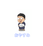 のぶおの毎日（個別スタンプ：8）