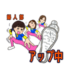 婦人部 25（個別スタンプ：6）