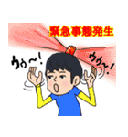婦人部 25（個別スタンプ：11）