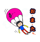 婦人部 25（個別スタンプ：15）