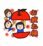 婦人部 25（個別スタンプ：20）