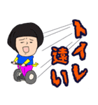 婦人部 25（個別スタンプ：26）