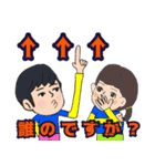 婦人部 25（個別スタンプ：34）