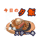 婦人部 25（個別スタンプ：37）
