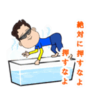婦人部 25（個別スタンプ：39）