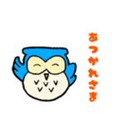 青いフクロウのオウルちゃん（個別スタンプ：1）