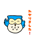 青いフクロウのオウルちゃん（個別スタンプ：2）