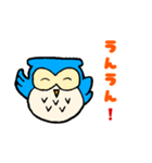 青いフクロウのオウルちゃん（個別スタンプ：3）