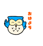 青いフクロウのオウルちゃん（個別スタンプ：9）