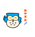 青いフクロウのオウルちゃん（個別スタンプ：10）