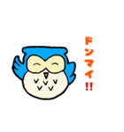 青いフクロウのオウルちゃん（個別スタンプ：12）