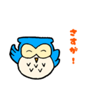 青いフクロウのオウルちゃん（個別スタンプ：14）