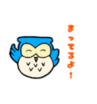 青いフクロウのオウルちゃん（個別スタンプ：18）