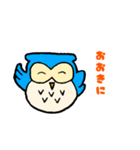 青いフクロウのオウルちゃん（個別スタンプ：24）