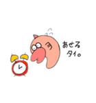 ぼくタイ。（個別スタンプ：1）