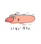 ぼくタイ。（個別スタンプ：2）