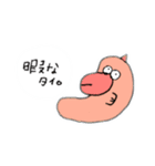 ぼくタイ。（個別スタンプ：4）