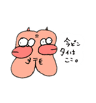 ぼくタイ。（個別スタンプ：21）