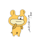 ぼくタイ。（個別スタンプ：27）