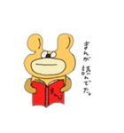 ぼくタイ。（個別スタンプ：28）
