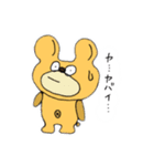 ぼくタイ。（個別スタンプ：30）