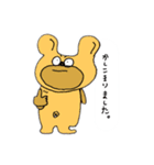 ぼくタイ。（個別スタンプ：33）