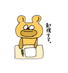 ぼくタイ。（個別スタンプ：38）