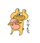 ぼくタイ。（個別スタンプ：40）