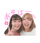 すきぴだいすき（個別スタンプ：1）