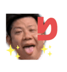 戸谷BABY（個別スタンプ：8）