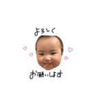 souma stamp.（個別スタンプ：8）