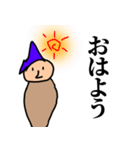 テキトー君スタンプ（個別スタンプ：1）