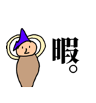 テキトー君スタンプ（個別スタンプ：17）