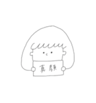 まるで絵文字のようなスタンプ（個別スタンプ：29）