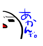 おもちのキモチ。。。（個別スタンプ：6）