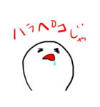 おもちのキモチ。。。（個別スタンプ：11）