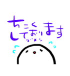 おもちのキモチ。。。（個別スタンプ：17）