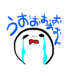おもちのキモチ。。。（個別スタンプ：21）