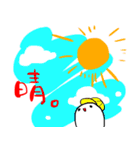 おもちのキモチ。。。（個別スタンプ：30）