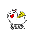 何かを食べたいうれしそうな子たち（個別スタンプ：3）