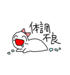 何かを食べたいうれしそうな子たち（個別スタンプ：14）