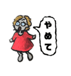 名古屋弁姉ちゃん（個別スタンプ：4）