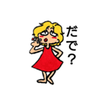 名古屋弁姉ちゃん（個別スタンプ：5）