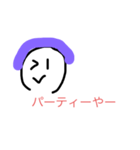 ちょいいびつなスタンプ（個別スタンプ：8）