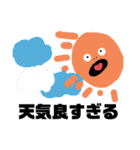 ヘンテコな奴らⅢ（個別スタンプ：3）