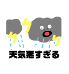 ヘンテコな奴らⅢ（個別スタンプ：4）