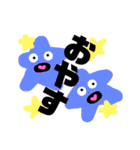 ヘンテコな奴らⅢ（個別スタンプ：6）